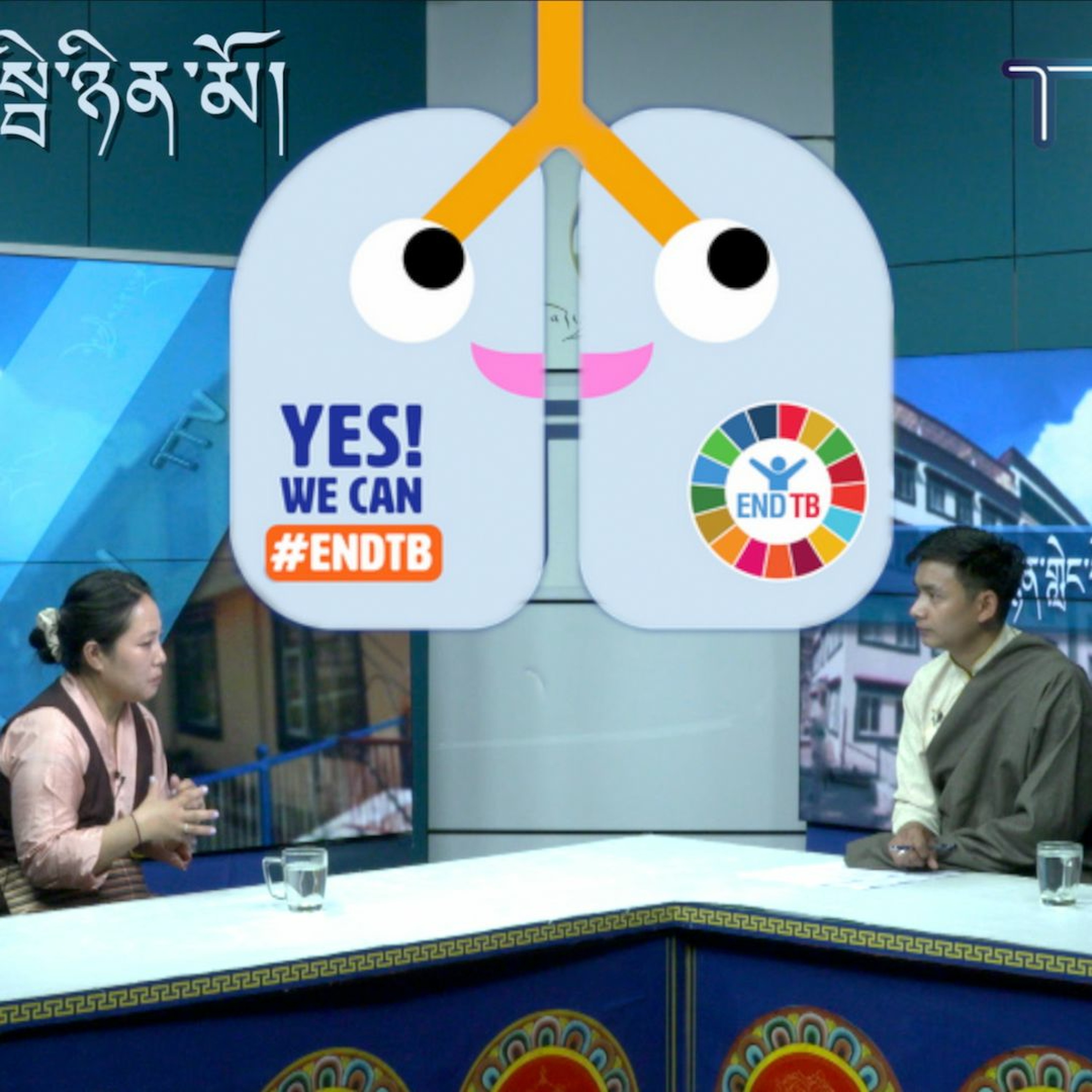 ༄༅། །གློ་ནད་ཊི་སྦི་ནད་གཞི་སྔོན་འགོག་དང་བཅོས་ཐབས་སྐོར་གླེང་མོལ། episode artwork