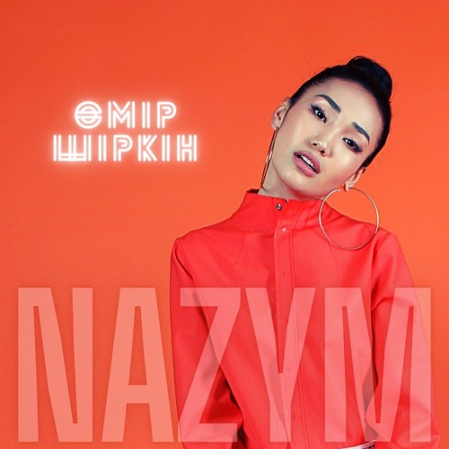 Жігіттің жыныс мүшесін сипау