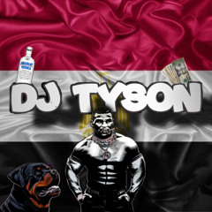 DJ TYSON 🎧|  🚶‍♂️مهرجان مع السلامه للي عايز يمشي