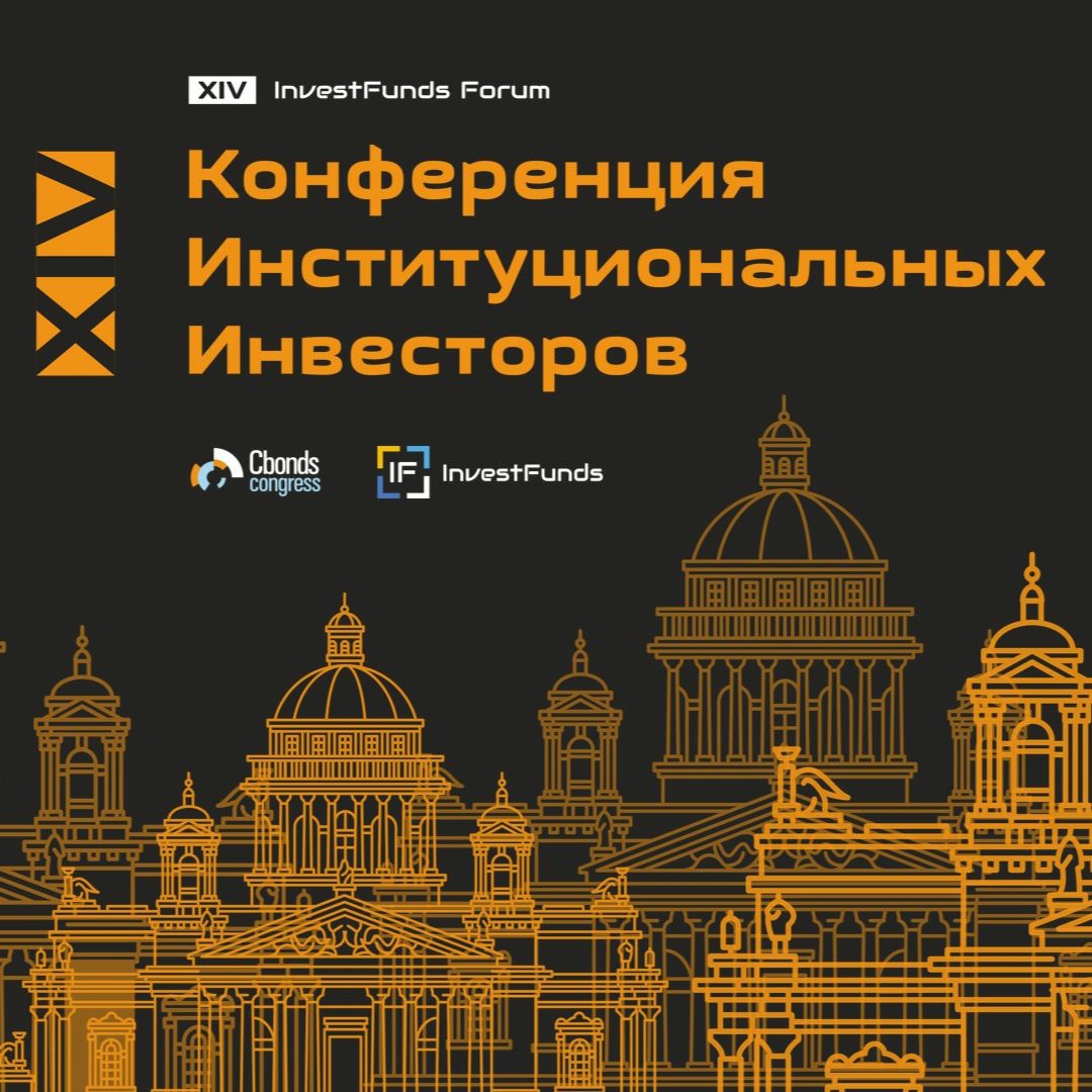 IFF2023: Инвестидеи и стратегии на российском рынке: новые горизонты episode artwork