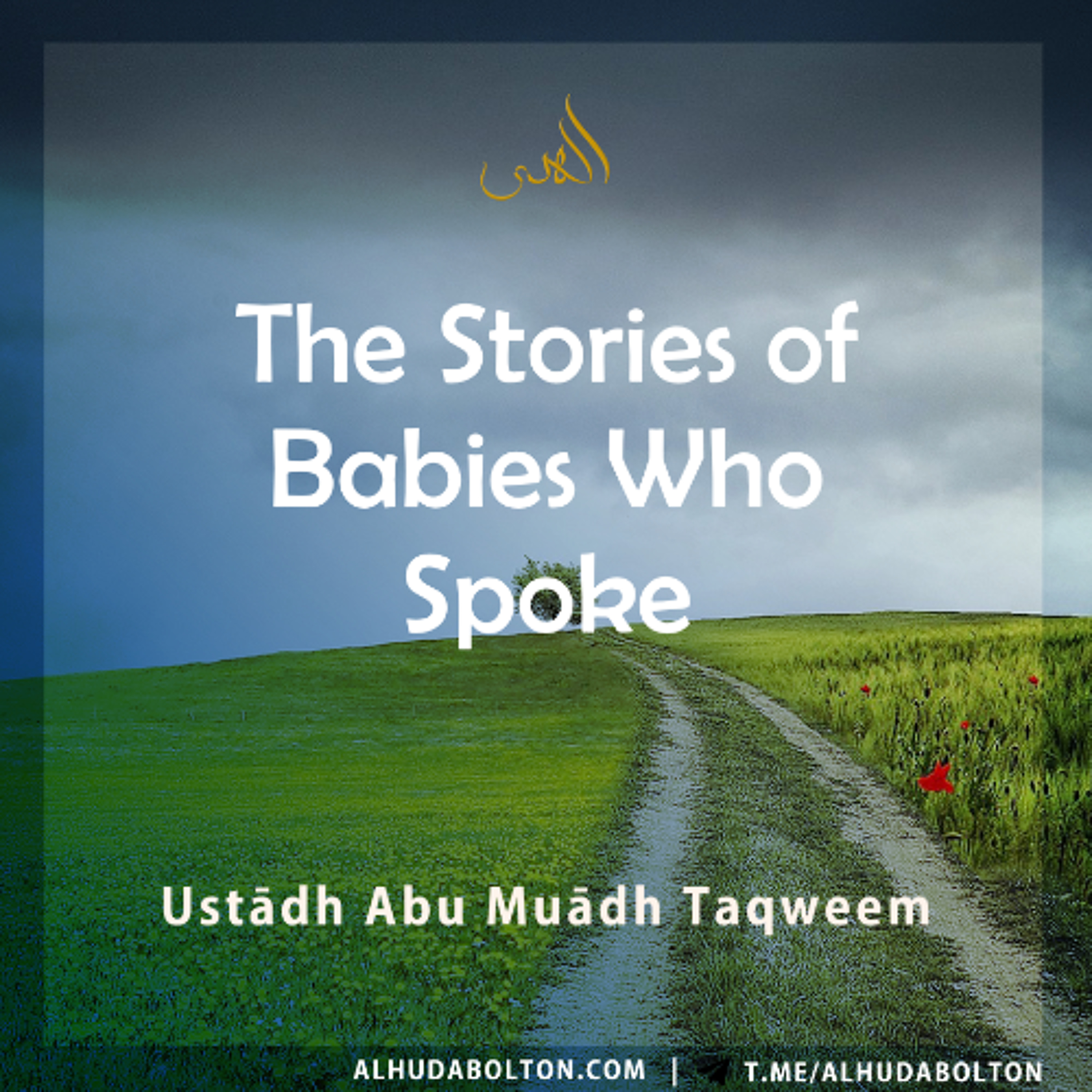 Khutbah: The Stories of Babies Who Spoke