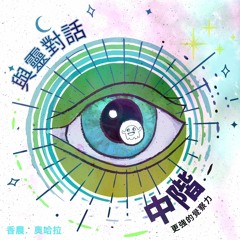 你是强大的礼物吗？或你是错误？