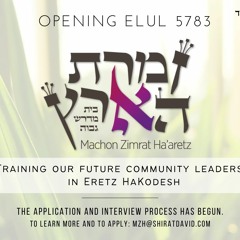 The Vision of Machon Zimrat Ha'aretz -Rav Shlomo Katz & Rabbi Dr. Yosef Bronstein