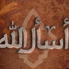 أسأل الله الذي أكرمني  شعار هيئة الإمام الحسن  لموسم 1446هـ