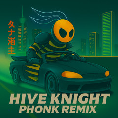 HIVE KNIGHT THEME (Hollow Knight) (DRIFT PHONK REMIX)