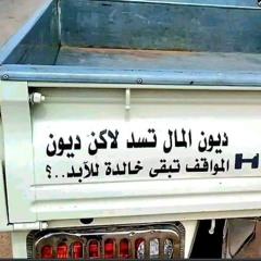 اسماعيل الليثى