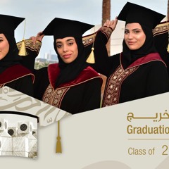 0559175130اغنية تخرج - حنا تخرجنا - دويتو عبدالمجيد