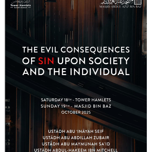 “The Anger of Allāh and Sin” - By Ustādh Abu Abdillah Zubair