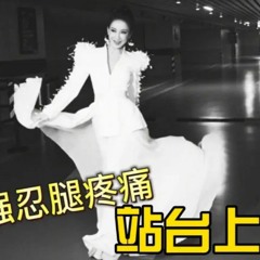 The Voice China s'arrête suite à des allégations de mauvais traitements contre Coco Le