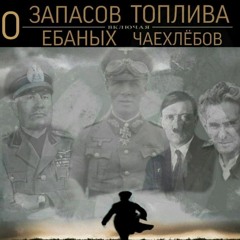 Sabaton - Burn in Hell