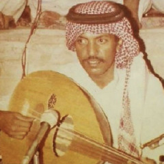 عيسى الاحسائي - يا دار وين احبابنا