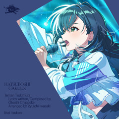 Stream さよならアンドロメダ (6Tan Bootleg) by 6Tan / Sixstylez