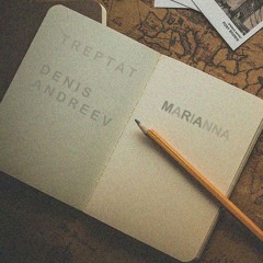 Treptat & Denis Andreev - Marianna [DSY012]