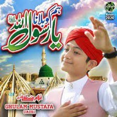 Hum Ko Bulana Ya Rasool Allah - Ghulam Mustafa Qadri -Safa Islamic