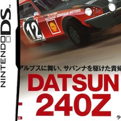 DJ BATTLE '94 - DATSUN 240Z [4TR038]