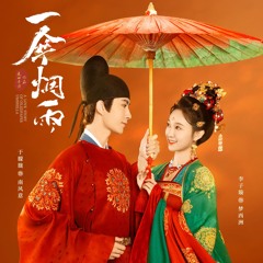 可能的可能(伴奏)