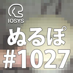 Stream Wao! Hyper DenpaChan xfd | ワァオ！ハイパー電波チャン