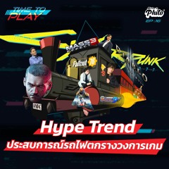 Time to Play EP.16 | Hype Trend ประสบการณ์รถไฟตกรางวงการเกม