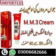 Original Mm3 Delay Cream In Sahiwal - 0300-6682666 Call Now
