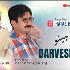 Hatae Hayoon Shina New Song Sher Khan Nagri Zafar Waqar Taj Album 2025