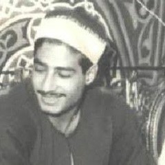 سورة مريم_الشيخ عبد المنعم الطوخى