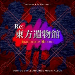 [Touhou style arrangement]Re:メメントメモリー ～ Inanimate Bloom
