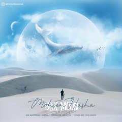 Mohsen Hasha - Blue Moon.mp3
