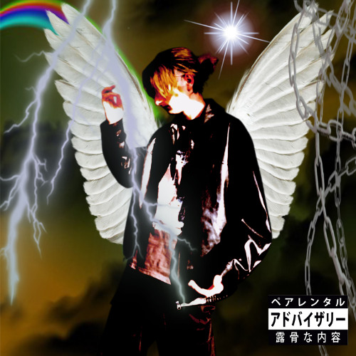 n3Ph4l3mM 3x3cu2e (prod. by 44mimics and leancholyx)