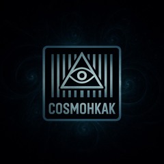 CosmoHKAK - 9 mal 9 mal Hänzi