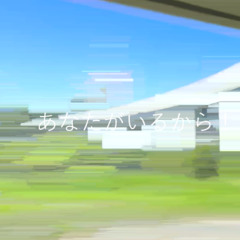 ウォーターマーク (remix)