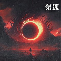 Kiko - Punishment (Free Download)