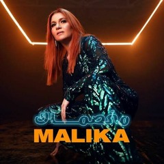 Malika - Mekhasmak - 2022 - مليكة - مخصماك