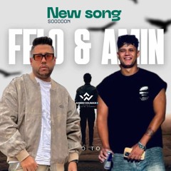 Felo & Amin Khattab - Tab ya sa7by | فيلو & امين خطاب - طب يا صاحبي ي صاحبي 2025