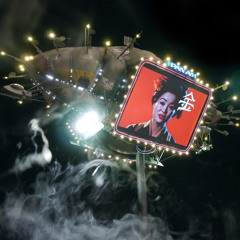 Ogi No Mato (Gaijin Edit)