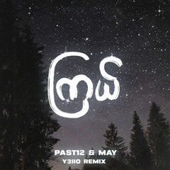May & PAST12 - Kyal (Y3llO Remix)