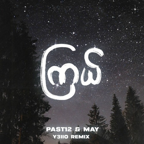 May & PAST12 - Kyal (Y3llO Remix)