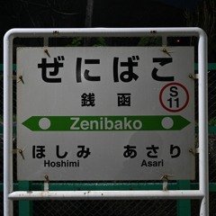 YOUKAIZENIBAKO