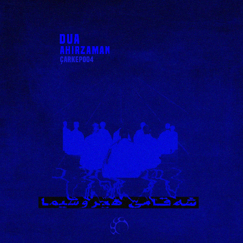 AHIRZAMAN - DUA III SPD [ÇARKEP004]