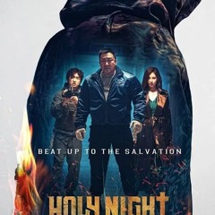 영화 거룩한 밤: 데몬 헌터스 다시보기 | Holy Night: Demon Hunters (2025) 다시보기