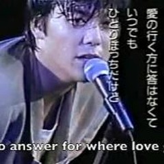 Ozaki Yutaka(尾崎豊) - Forget me not (Ariake Colliseum 1987)