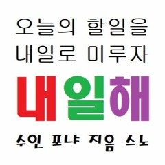 【UTAU 한국어 4인】 Lady(내일해) - EXID