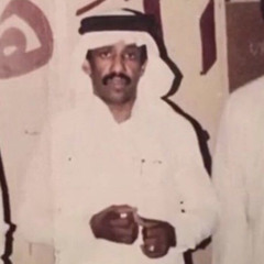 ياسعود انا لي صاحب مغرم فيه - فهد بن سعيد