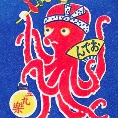 FLYINGGGG - FINESHAMKER