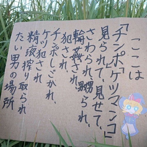 画像500x500(91K) ちとせよしのの画像まとめ