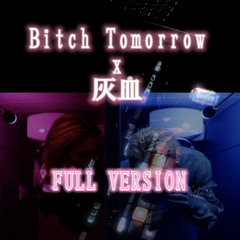 Bitch Tomorrow x 灰皿
