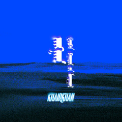 Janggar: Gurvan Baatariin Magtaal