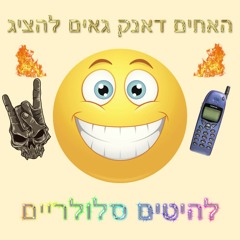 alone(קאבר)