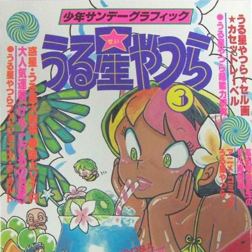 POST LUNAR ECLIPSE JUPITER LIVE MIX