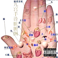 dis 1 got it remix ꉂ(˵˃ ᗜ ˂˵)