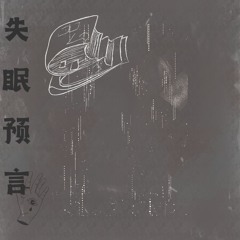 陪我等雨停